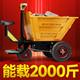 Electric trolley dump truck construction site ash truck three-wheeled tool truck transport manure loading and freight transport truck