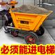 Electric trolley dump truck construction site ash truck three-wheeled tool truck transport manure loading and freight transport truck