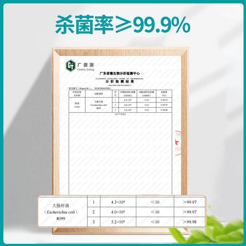 康思嘉鞋子除臭剂喷雾银离子除菌除味鞋袜杀菌鞋柜除异味脚气神器,淘宝优惠券,粉丝福利购,淘宝优惠卷