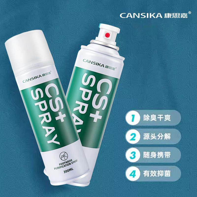 康思嘉鞋子除臭剂喷雾银离子除菌除味鞋袜杀菌鞋柜除异味脚气神器,淘宝优惠券,粉丝福利购,淘宝优惠卷