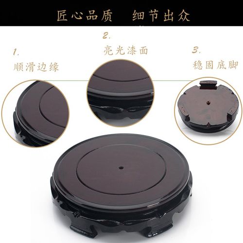 圆形木质底座陶瓷器花瓶花盆鱼缸酒坛奇石托架工艺品装饰摆件底托 - 图1