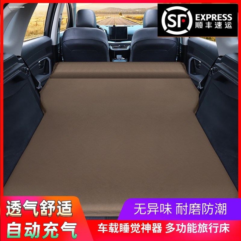 智己LS6车载免充气床垫专用旅行床后备箱睡觉后排记忆棉垫露营 - 图0