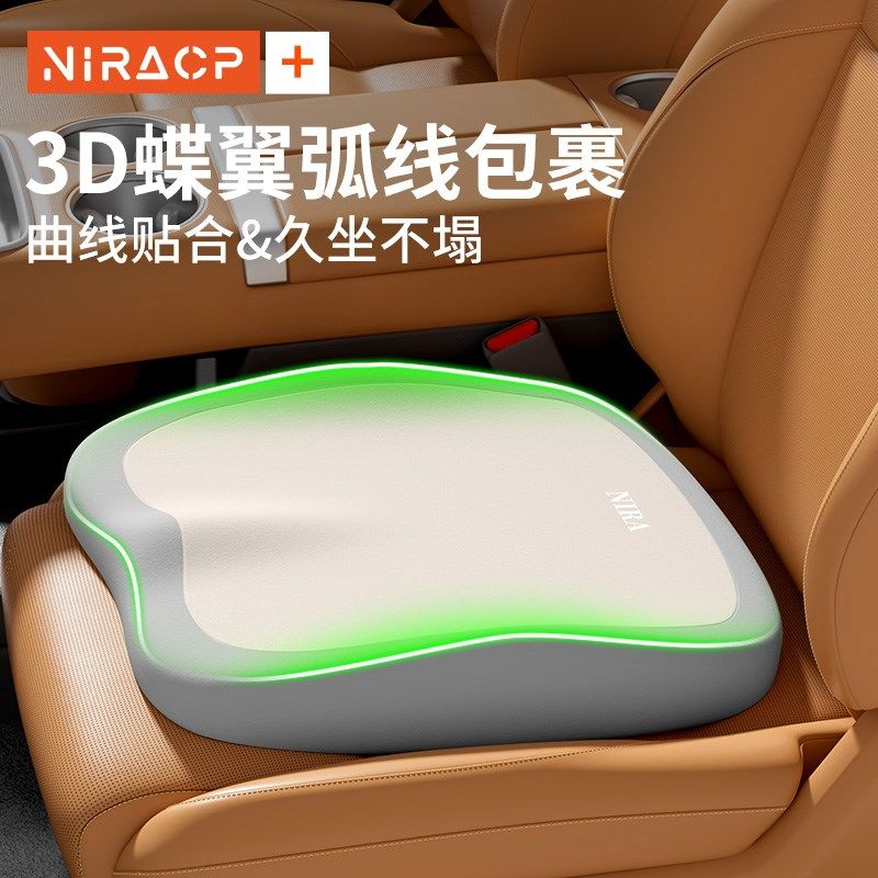 汽车坐垫女士驾驶加厚车垫记忆棉科目二增高垫四季通用腰靠垫座垫,淘宝优惠券,粉丝福利购,淘宝优惠卷