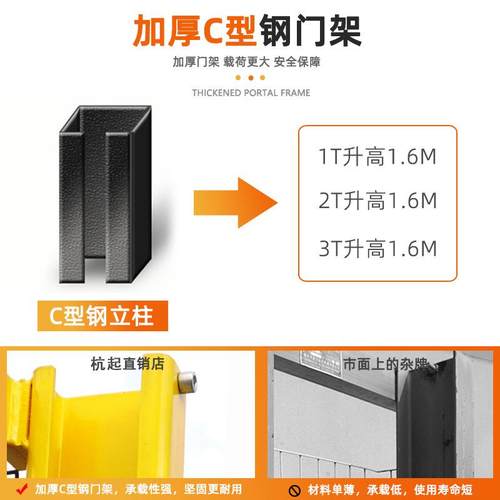 手动液压堆垛车升高车手动货物装卸搬运升高推高车升降叉车 - 图2