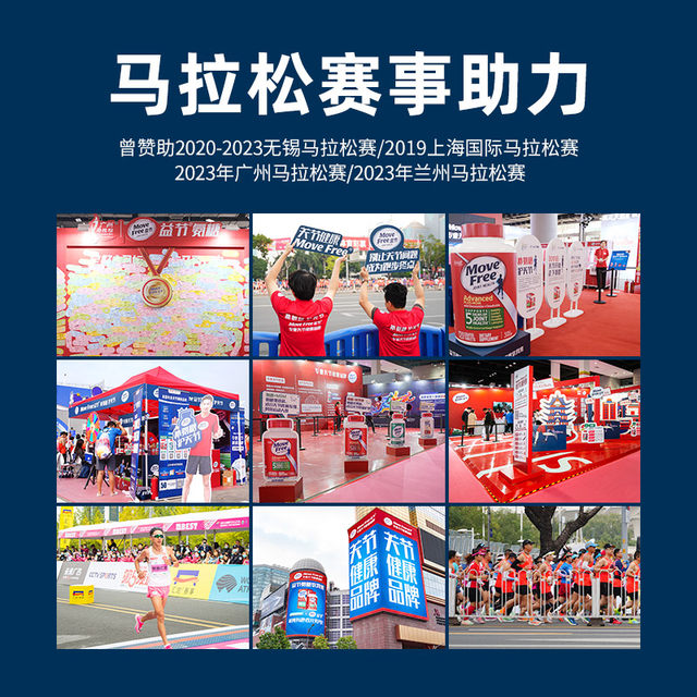 MoveFree Yijie 7-in-1 Glucosamine Chondroitin Multivitamin ສໍາລັບຜູ້ຊາຍແລະແມ່ຍິງ Glucosamine Customized ນໍາເຂົ້າ 27 ກຸມພາ
