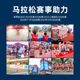 MoveFree Yijie 7-in-1 Glucosamine Chondroitin Multivitamin ສໍາລັບຜູ້ຊາຍແລະແມ່ຍິງ Glucosamine Customized ນໍາເຂົ້າ 27 ກຸມພາ