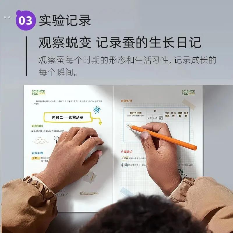 蚕宝宝学生养蚕套装太空养育仓培育饲养盒七彩蚕送新鲜桑叶太空舱 - 图2