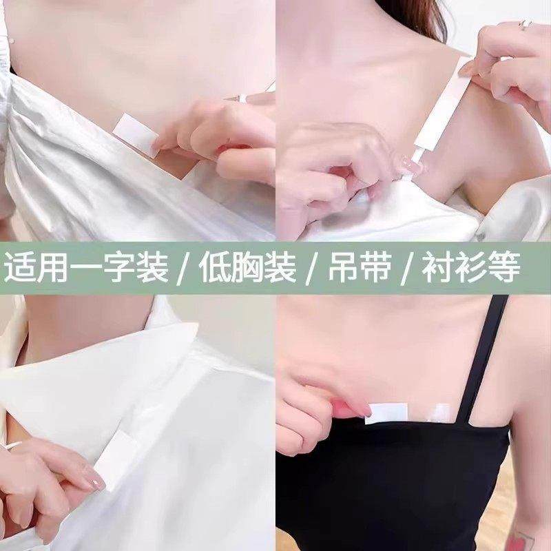 防走光贴胸口领口神器无痕贴衣服低领一字肩防滑防漏隐形固定贴片,淘宝优惠券,粉丝福利购,淘宝优惠卷