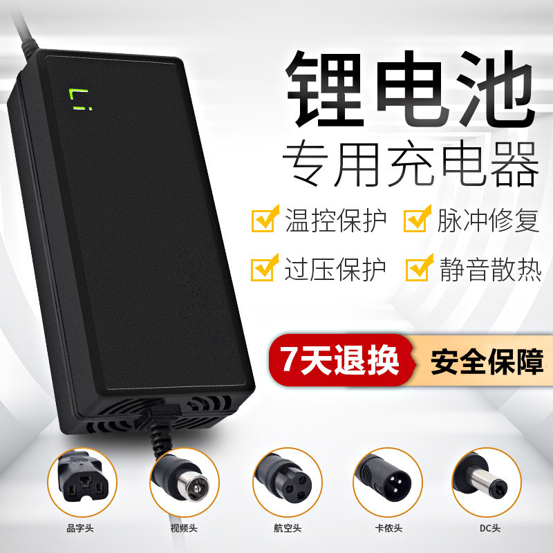 48V54.6V3A8A5A2A10电动车锂电池快速充电器三元聚合物锂离子13串 - 图1