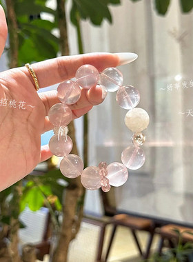 爱情星光粉晶雪花幽灵手链