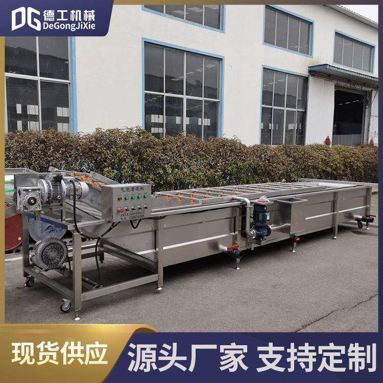 预制净菜加工成套设备果蔬玉米气泡清洗机高压喷淋式小黄鱼清洗机,淘宝优惠券,粉丝福利购,淘宝优惠卷