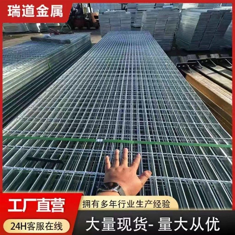 热镀锌钢格栅钢格板沟盖板化工厂网格板电厂码格栅板,淘宝优惠券,粉丝福利购,淘宝优惠卷