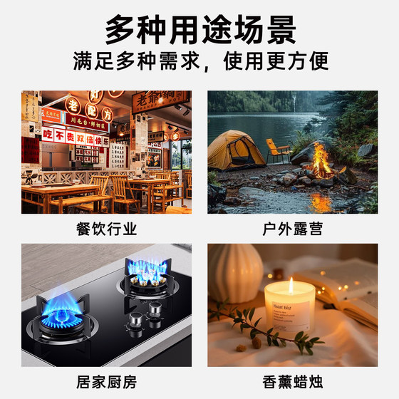 长柄长嘴打火机明火可充气加长点火器棒煤气灶天然燃气灶厨房饭店