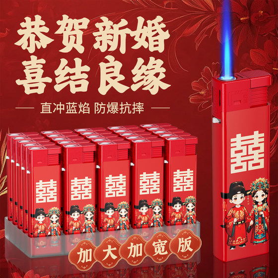 50只装加大加厚防风打火机批发循环充气防爆加厚耐用定制广告logo