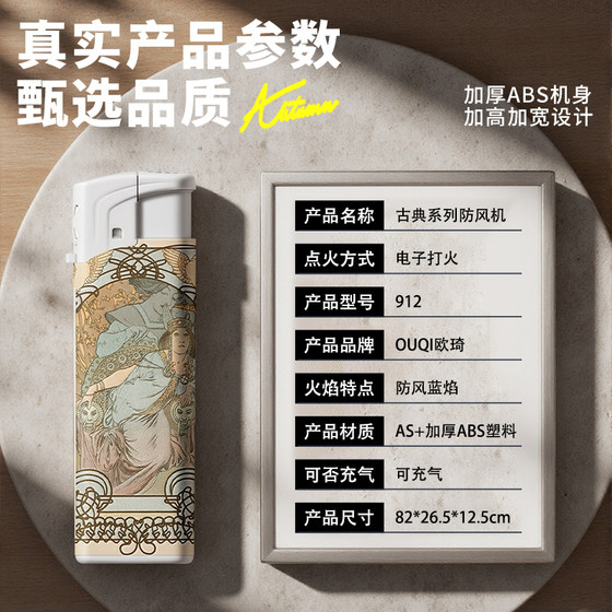 50只防风直冲打火机循环充气耐高温加厚耐用高档个性厂家批发定制