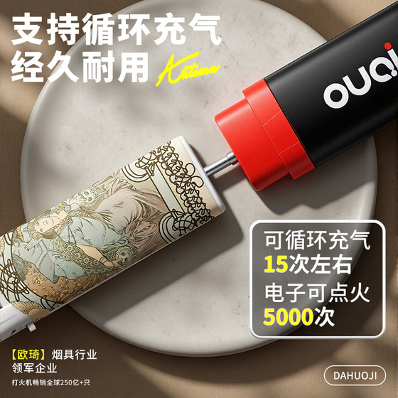50只防风直冲打火机循环充气耐高温加厚耐用高档个性厂家批发定制