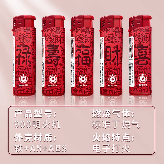 50只装明火打火机厂家批发定制加厚耐用一次性火机正品订做印广告