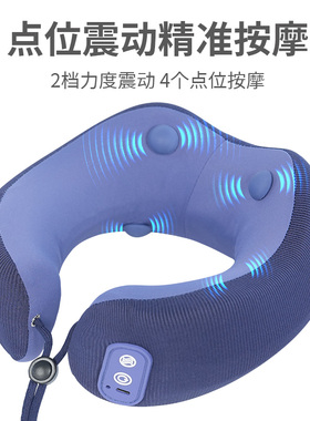 【官方正品】车载颈椎按摩器