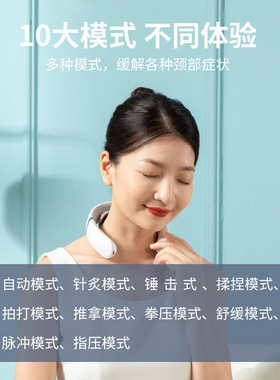 践程颈椎按摩仪多功能智能电动颈部按摩器颈椎仪生日节日礼品福利