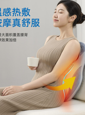 践程腰部按摩器肩颈按摩仪背部按摩器按斜方肌神器送爸妈实用礼物
