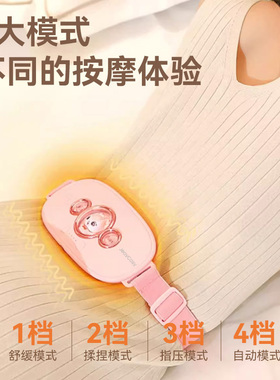 践程暖宫腰带大姨妈暖肚子疼神器缓解宫寒月经送女友节日礼盒套装