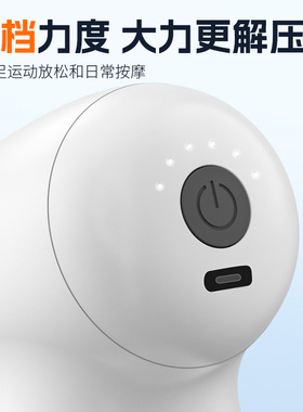 践程专业级筋膜枪深层放松按摩器