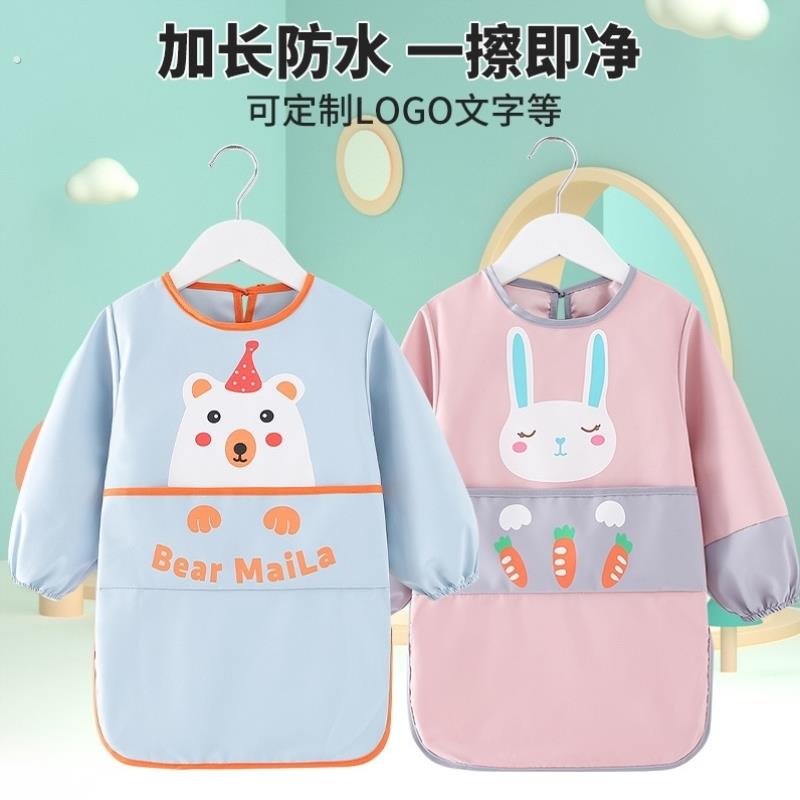 Baby eating smock, children's bib, apron, rice pocket, waterproof, anti-dirty painting, long-sleeved baby girl, autumn and winter outer wear