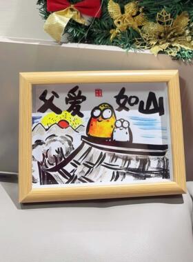 【望父成龙】父亲节礼物送爸爸实用挂画相框摆台相框挂墙创意个性