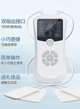 新款脉冲按摩贴家用中低频理疗器颈腰椎背部全身经络针灸电疗仪