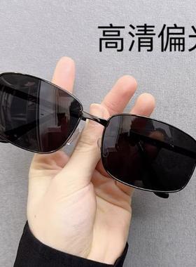 自动变色新款偏光墨镜防紫外线商务眼镜开车专用驾驶镜太阳镜男潮