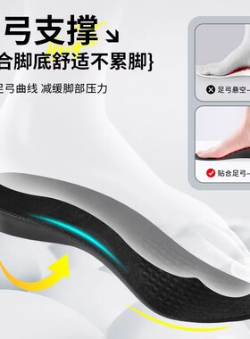 增高鞋垫男士5公分隐形内增高垫男生硬底不塌陷不掉色5厘米男女款