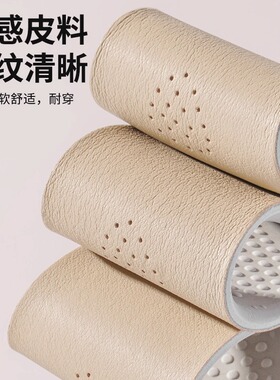 真牛皮吸汗防臭又透气夏季精选