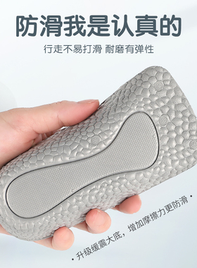 增高鞋垫男女款隐形透气