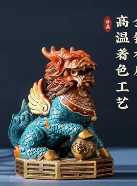 彩铜麒麟一对全铜麒麟八卦家庭装饰开业