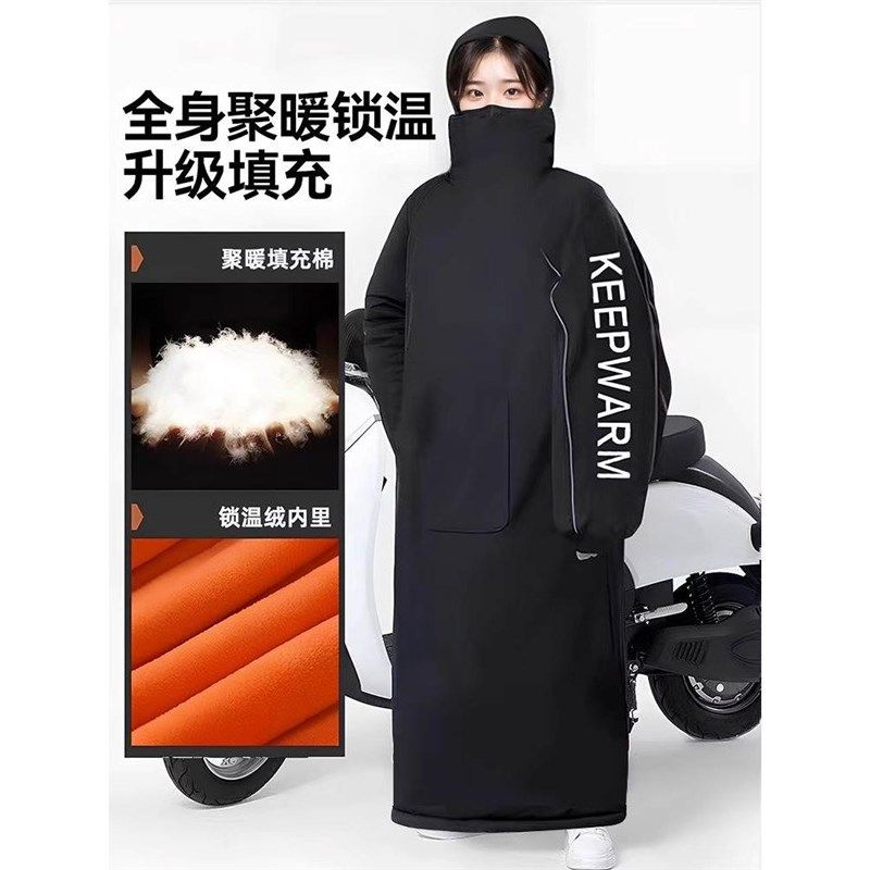 电动车挡风被冬季加绒加厚车风衣罩挡风衣骑行寒服,淘宝优惠券,粉丝福利购,淘宝优惠卷