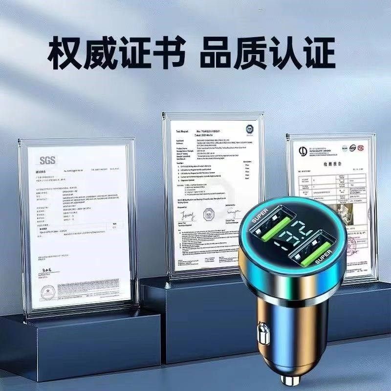 适用车载电器0W超级快一拖二U车点烟器转换通用插,淘宝优惠券,粉丝福利购,淘宝优惠卷