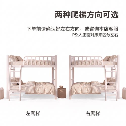 匠百盛不锈钢双层床上下床60*80管简约现代202不锈钢可定制304床 - 图1