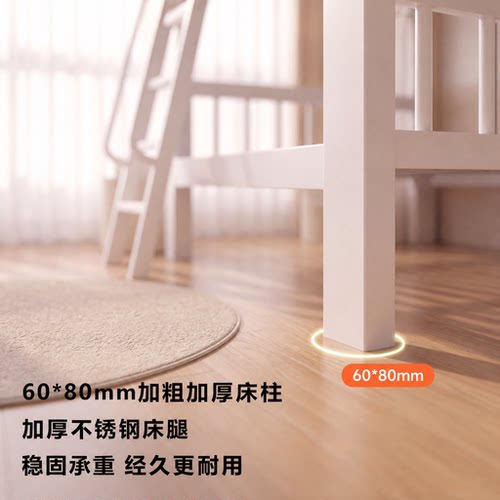 匠百盛不锈钢双层床上下床60*80管简约现代202不锈钢可定制304床 - 图2