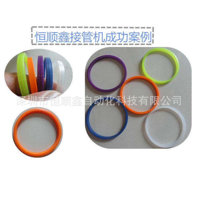 20年厂家硅胶发泡条接管饭盒密封圈手环成型机粘接机硅胶管粘圈机,淘宝优惠券,粉丝福利购,淘宝优惠卷
