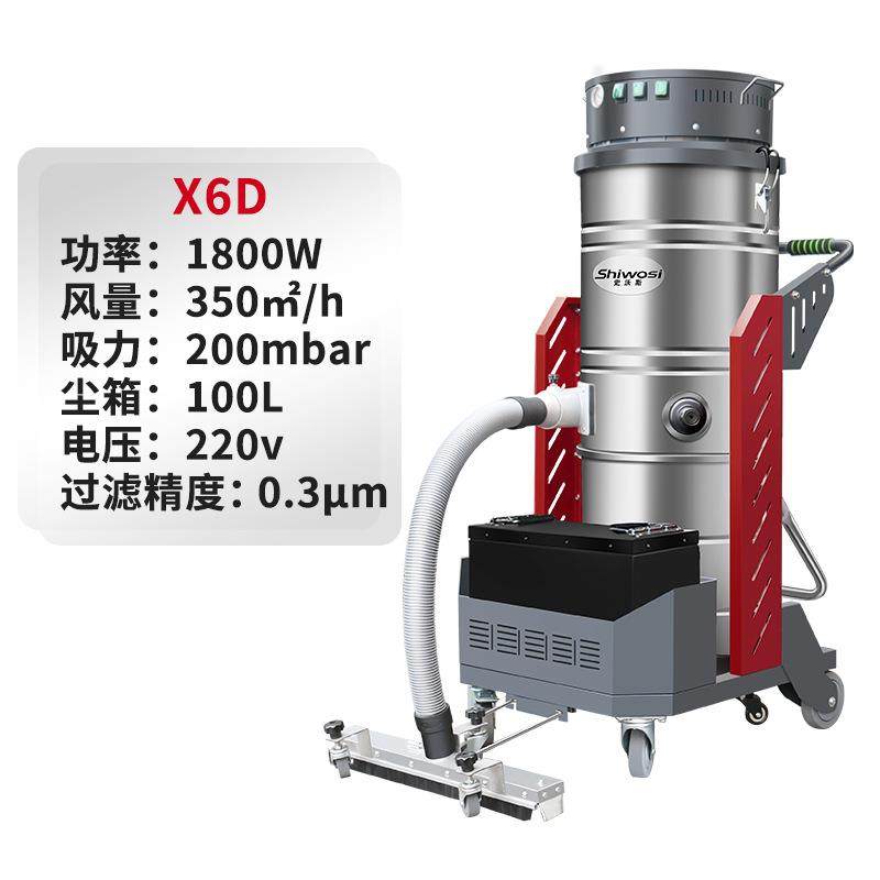 X6D无线吸尘器工业工厂车间用吸粉尘灰尘大功率移动式充电,淘宝优惠券,粉丝福利购,淘宝优惠卷