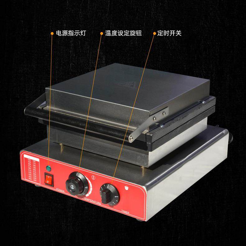 胜华商用九格甜甜圈机器电热圆圆饼香酥饼机小吃设备厂家,淘宝优惠券,粉丝福利购,淘宝优惠卷