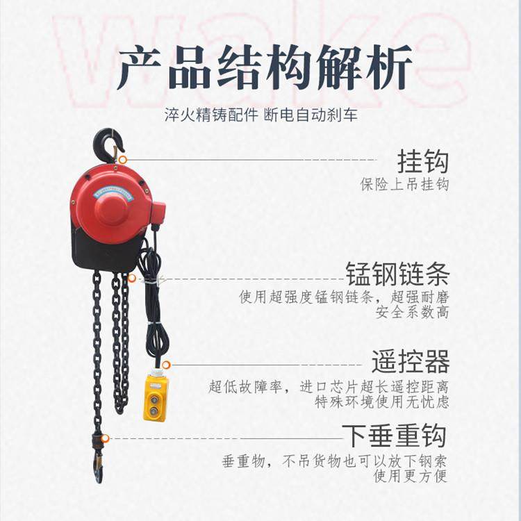 环链电动葫芦2吨吨5吨10T提升机链条起重吊机电动倒链行吊,淘宝优惠券,粉丝福利购,淘宝优惠卷