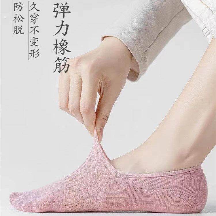 2双新款船袜女春薄款吸汗透气棉袜,淘宝优惠券,粉丝福利购,淘宝优惠卷