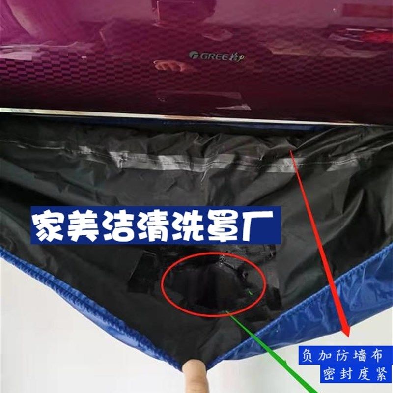 空调专用集水袋清洗空调接水罩室内机漏水防水罩洗冷气机空调设备,淘宝优惠券,粉丝福利购,淘宝优惠卷