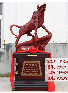 大号招财牛摆件落地客厅公司办公室装饰酒店公司乔迁店铺开业礼品
