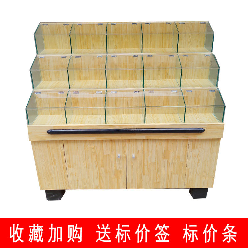 超市单面散称货架木质零食展架五谷杂粮展示架糖果柜散货柜干果柜,淘宝优惠券,粉丝福利购,淘宝优惠卷