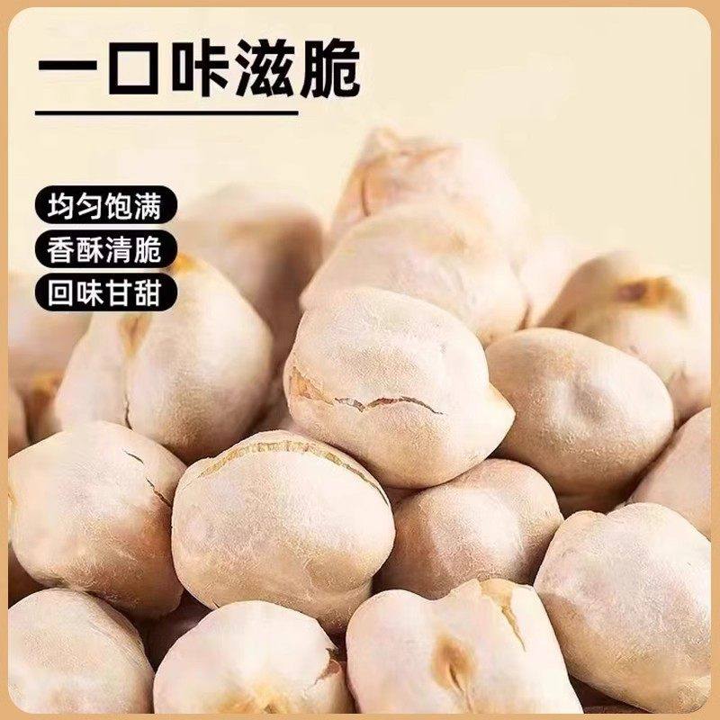 鹰嘴豆罐装500g熟即食鹰嘴豆新疆特产杂粮豆浆伴侣解馋零食小吃,淘宝优惠券,粉丝福利购,淘宝优惠卷