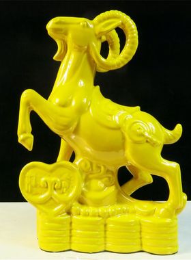 陶瓷黄羊唐三彩羊生肖山羊风水化解羊摆件镇宅金钱羊家居摆设商务