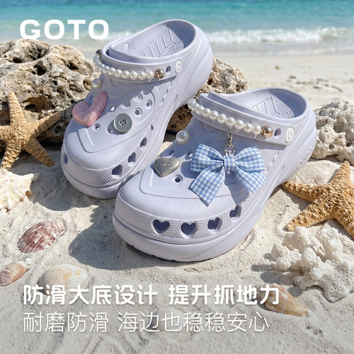 【清仓特惠】GOTO桃心洞洞鞋女款厚底增高凉鞋沙滩鞋防滑外穿拖鞋 - 图1