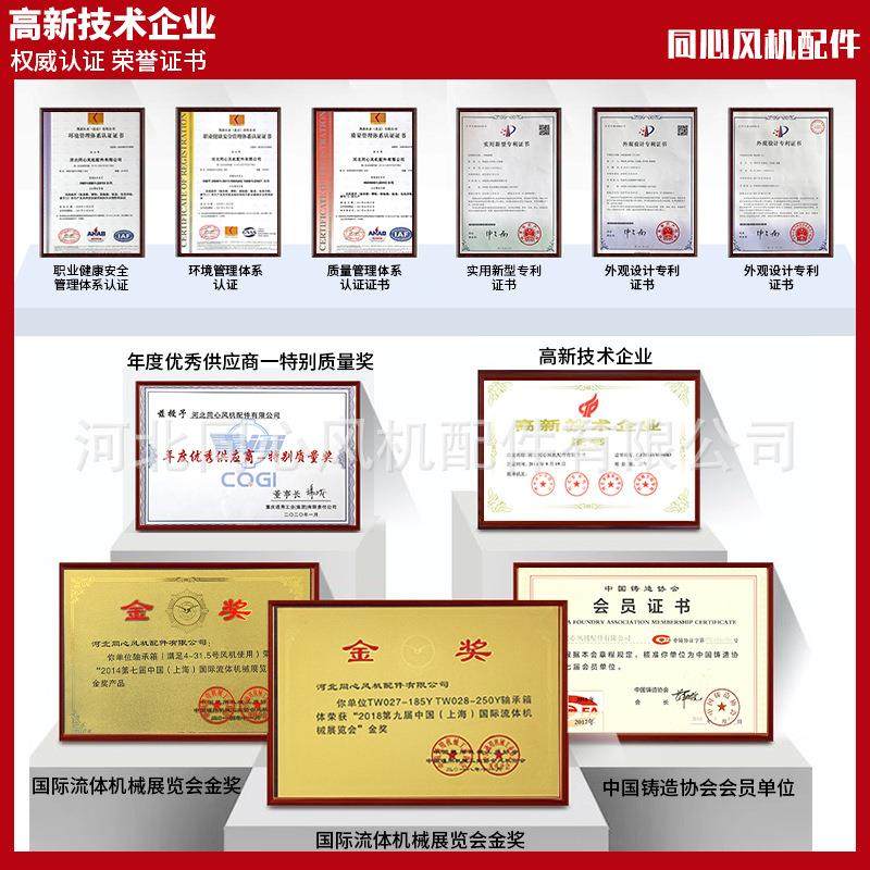 新型水冷轴承座系列 现货供应 通用油冷轴承箱座工业风机配件,淘宝优惠券,粉丝福利购,淘宝优惠卷